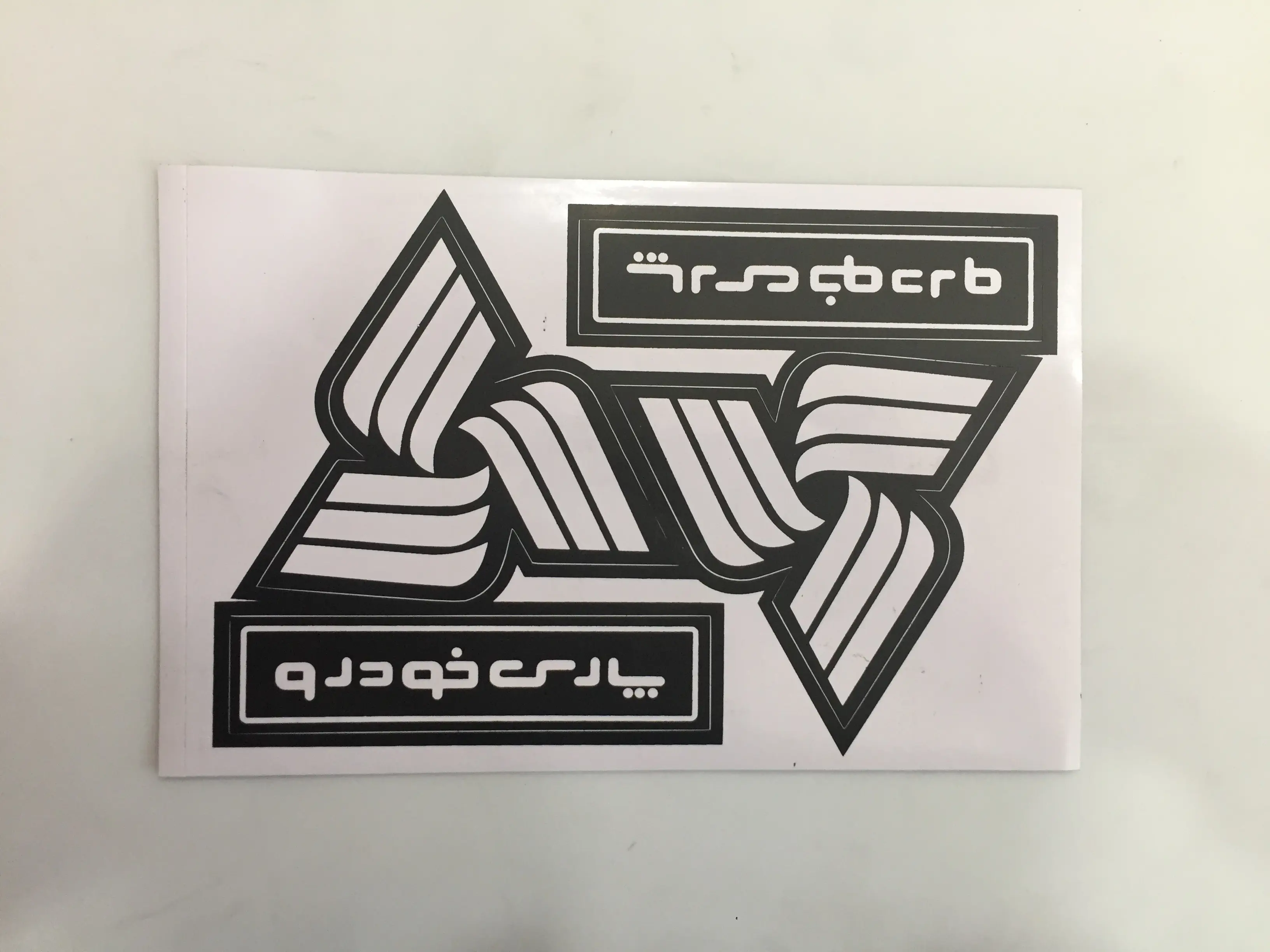 آرم پاترول درب عقب پارس خودرو