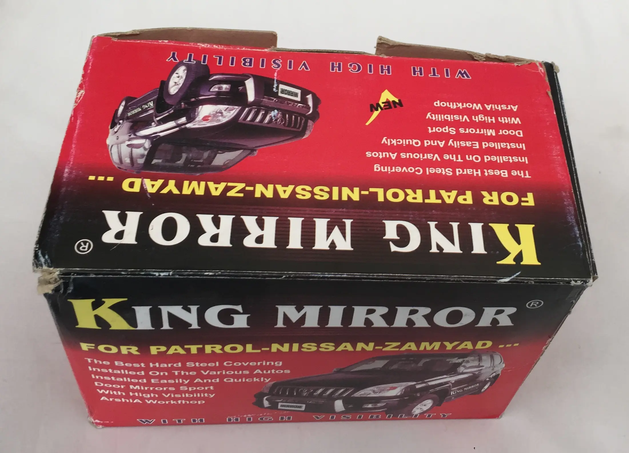 آینه بغل پاترول KING مشکی - 2