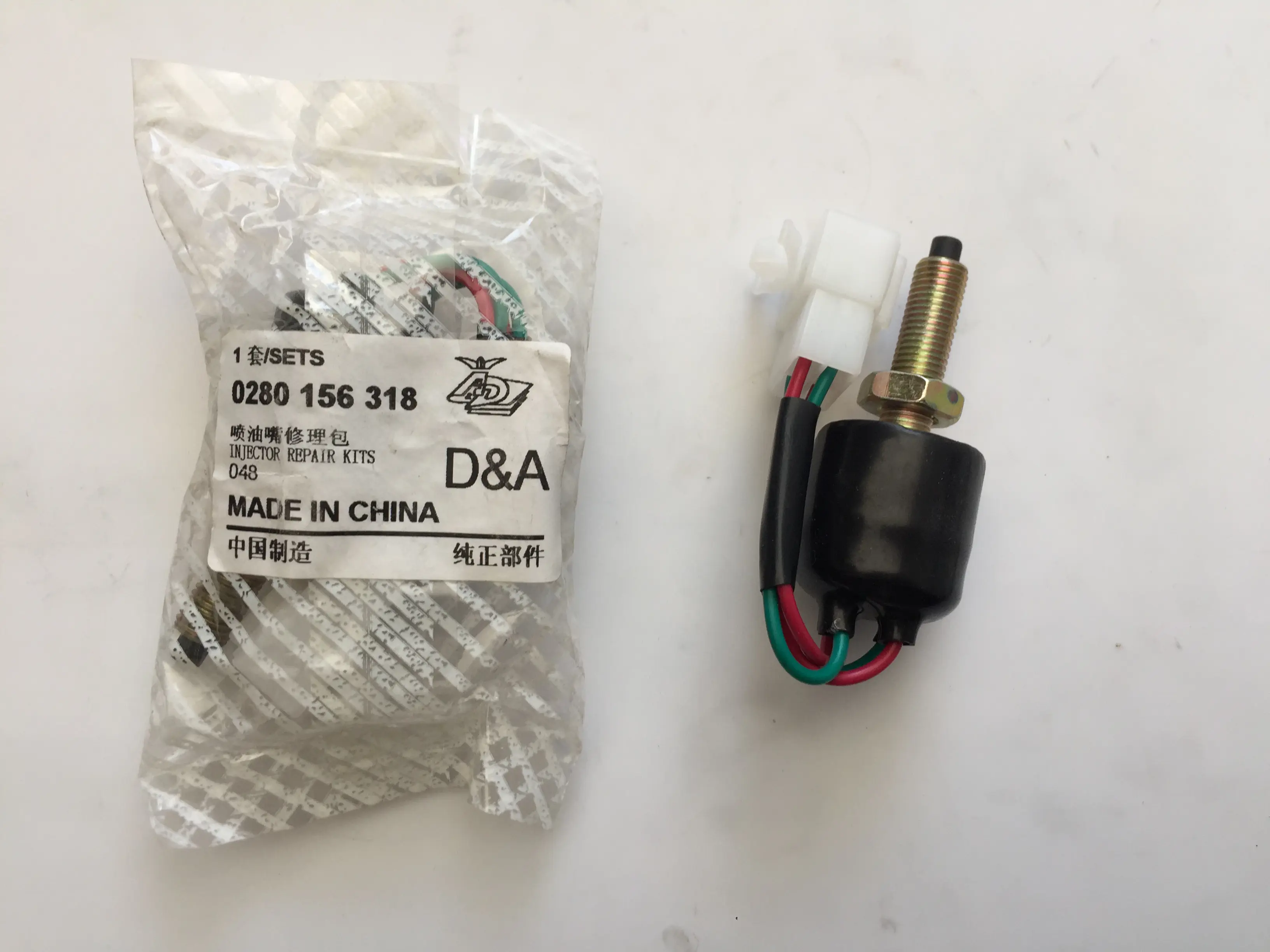 استپ ترمز نیسان دیزل