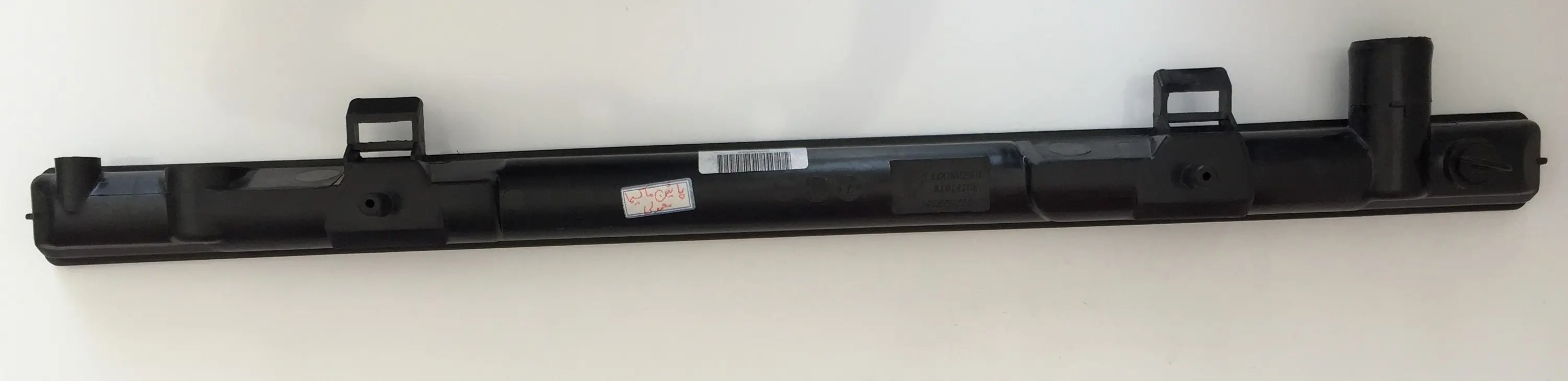 ته رادیات ماکسیما