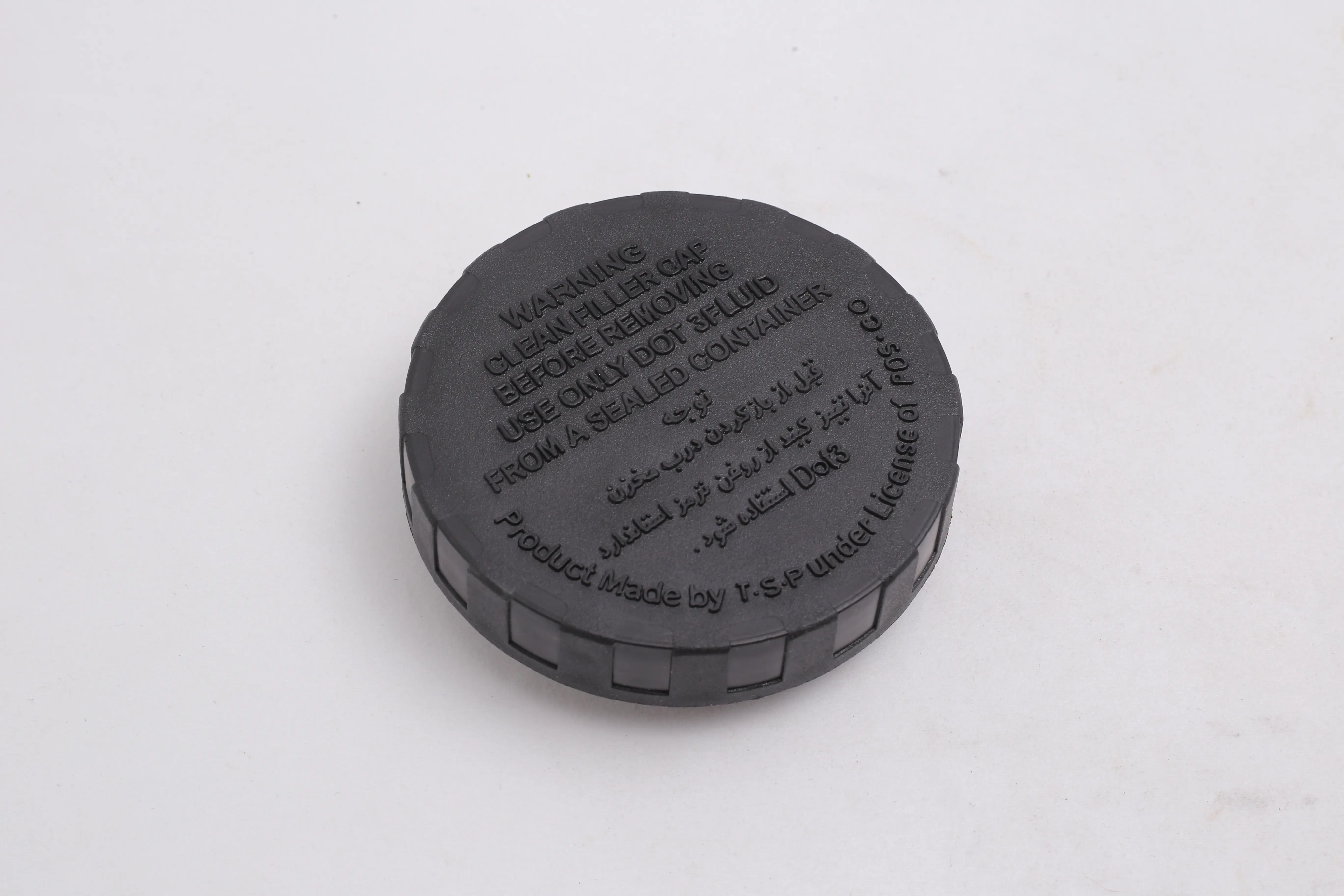 درب مخزن روغن ترمز پراید قدیم HIC