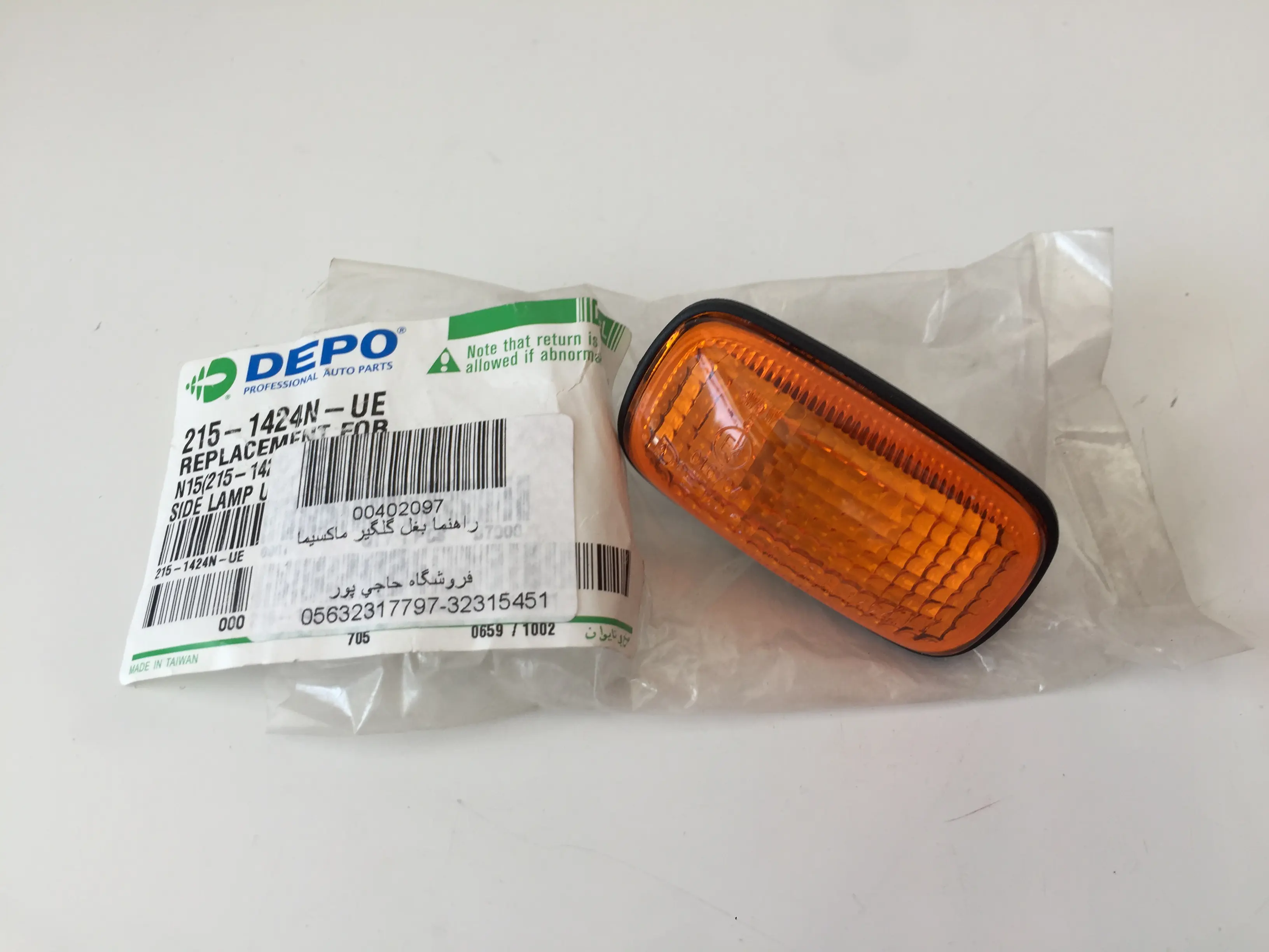 راهنما بغل گلگیر ماکسیما