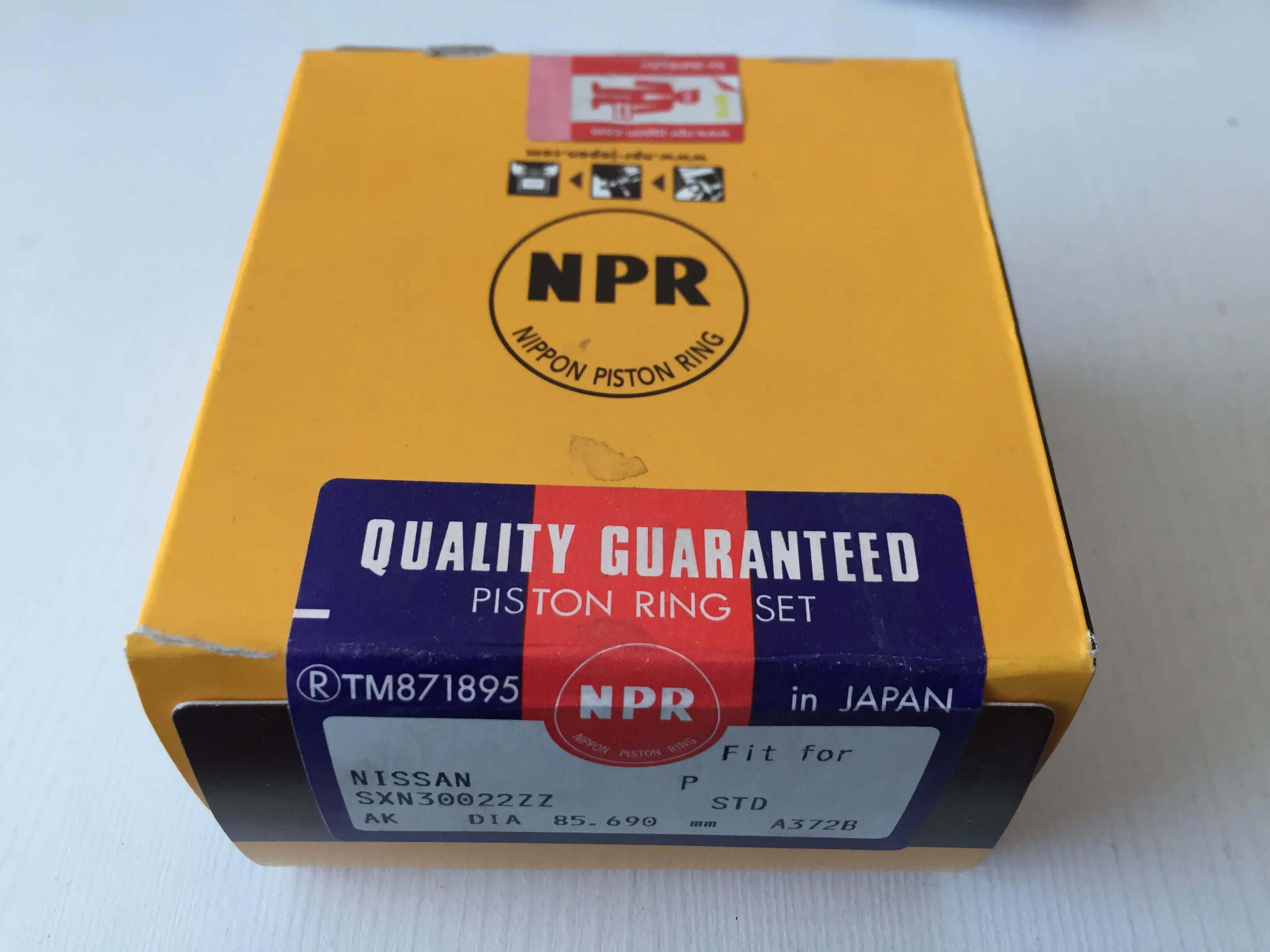 رینگ پاترول NPR SX STD اصلی