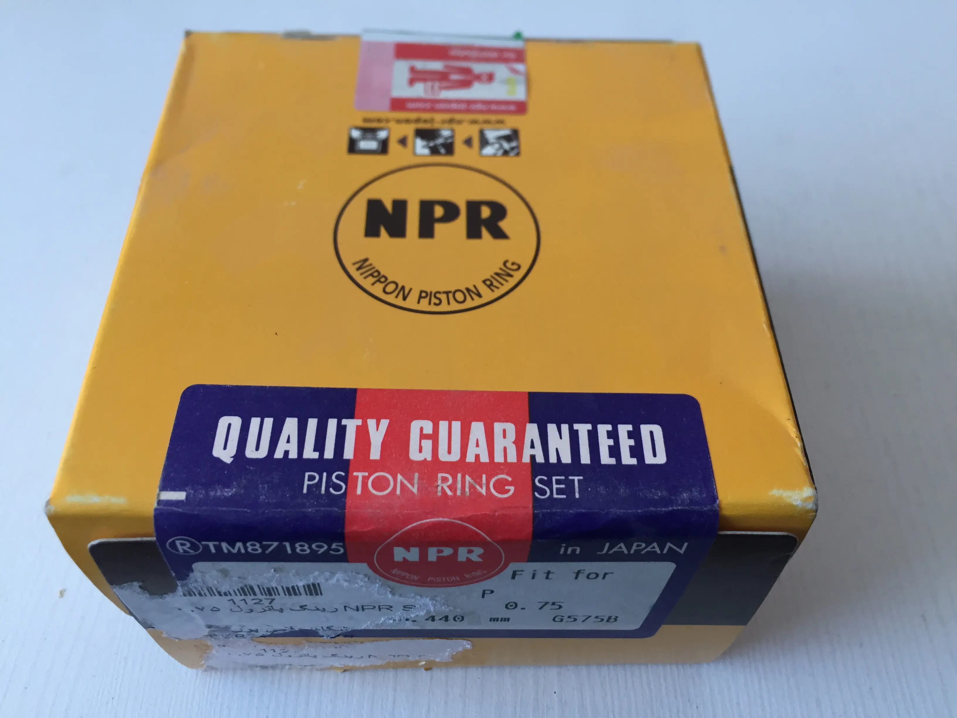 رینگ پاترول 0.75 NPR SX اصلی