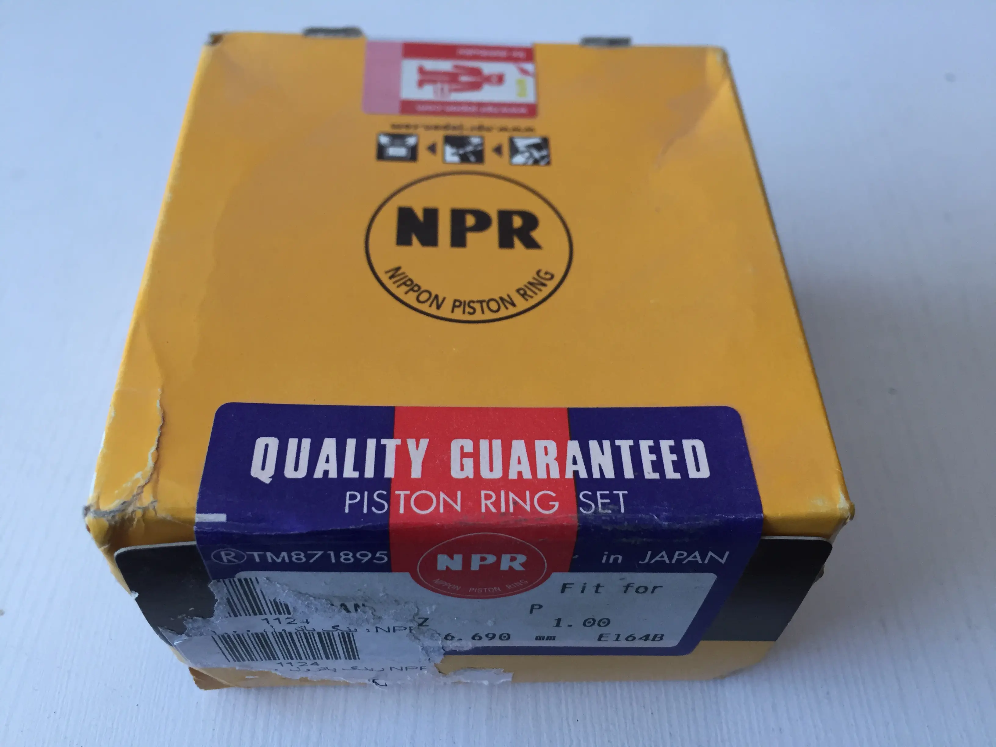 رینگ پاترول 1.00 NPR SX اصلی