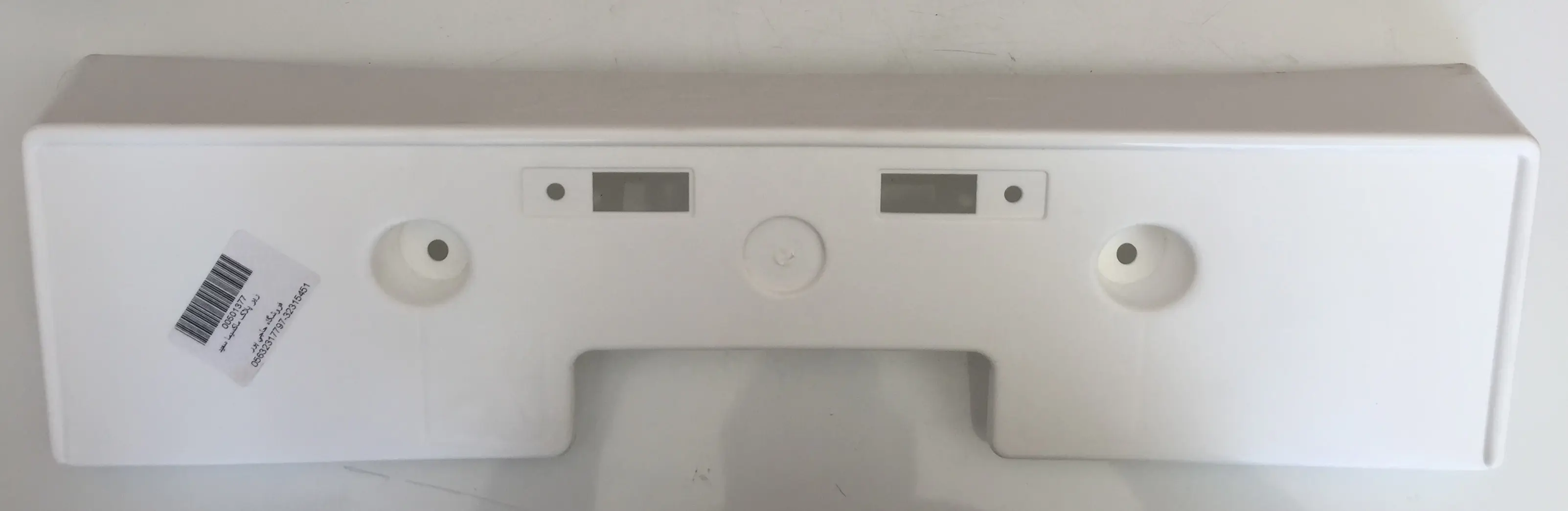 زیر پلاک ماکسیما سفید