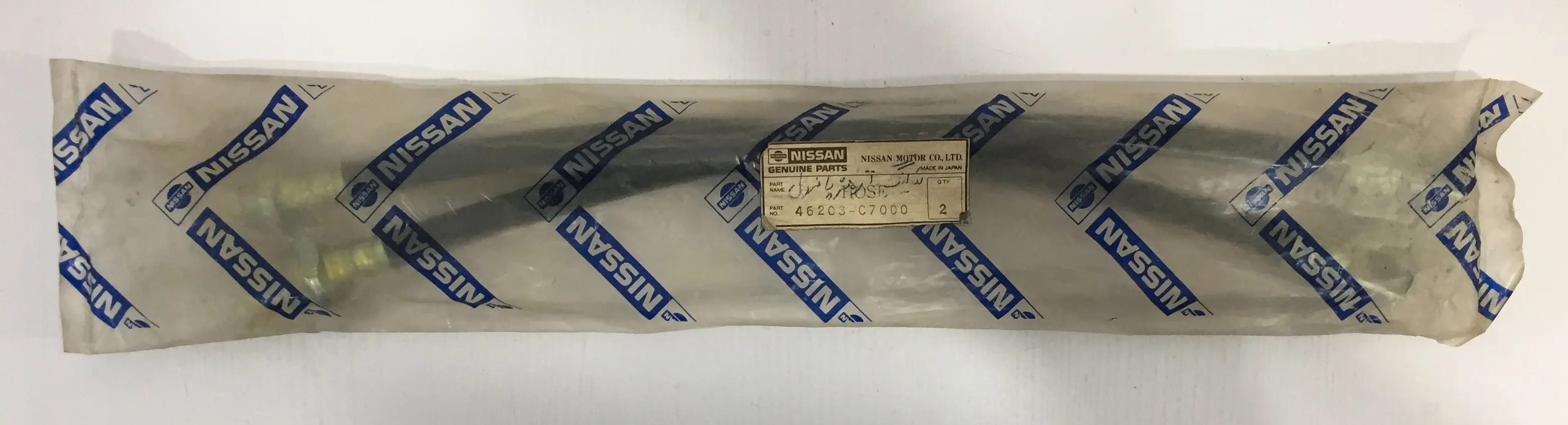 شیلنگ ترمز چرخ جلو پاترول NISSAN MOTOR اصلی