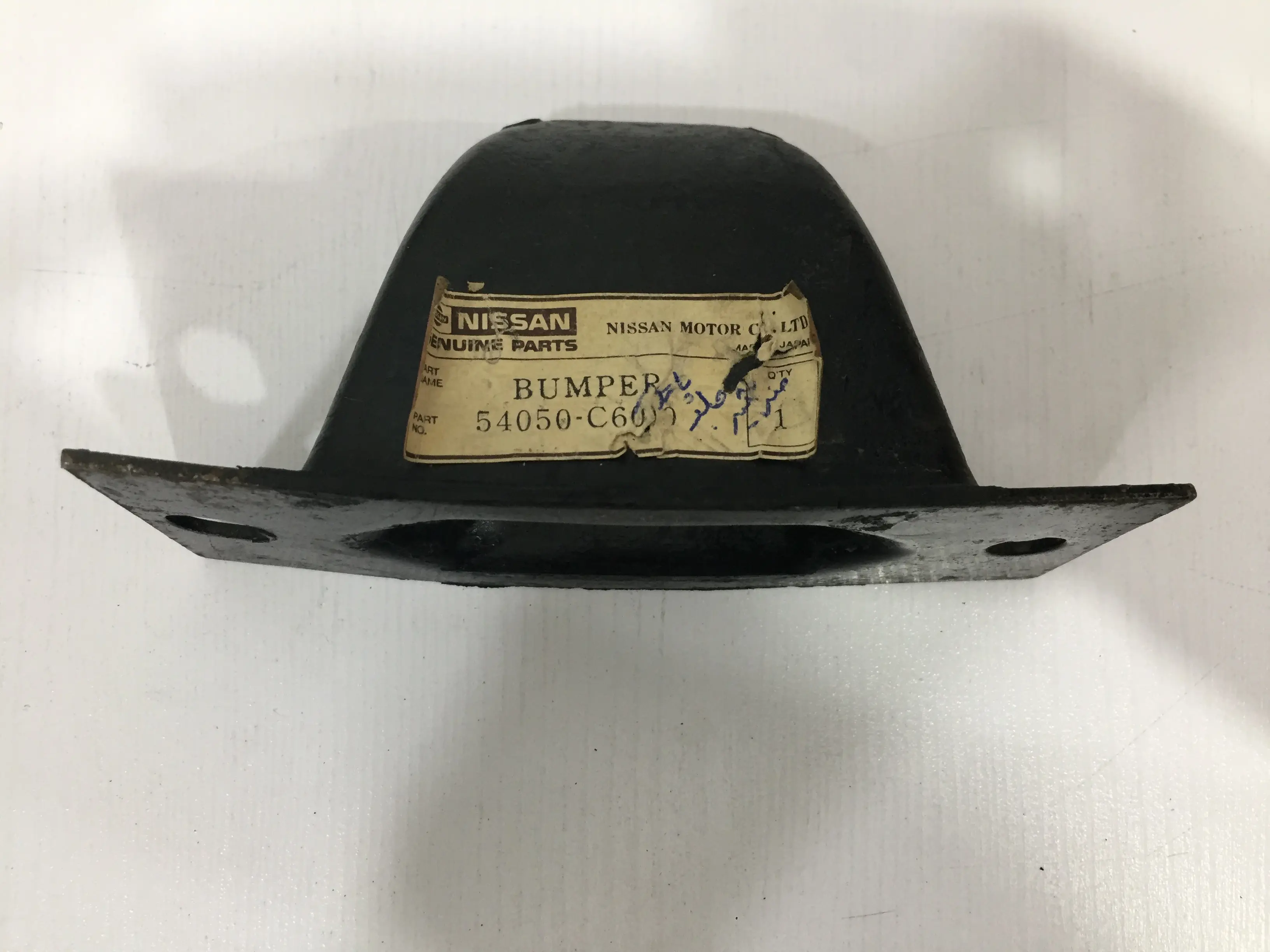 ضربگیر جلو پاترول NISSAN MOTOR اصلی