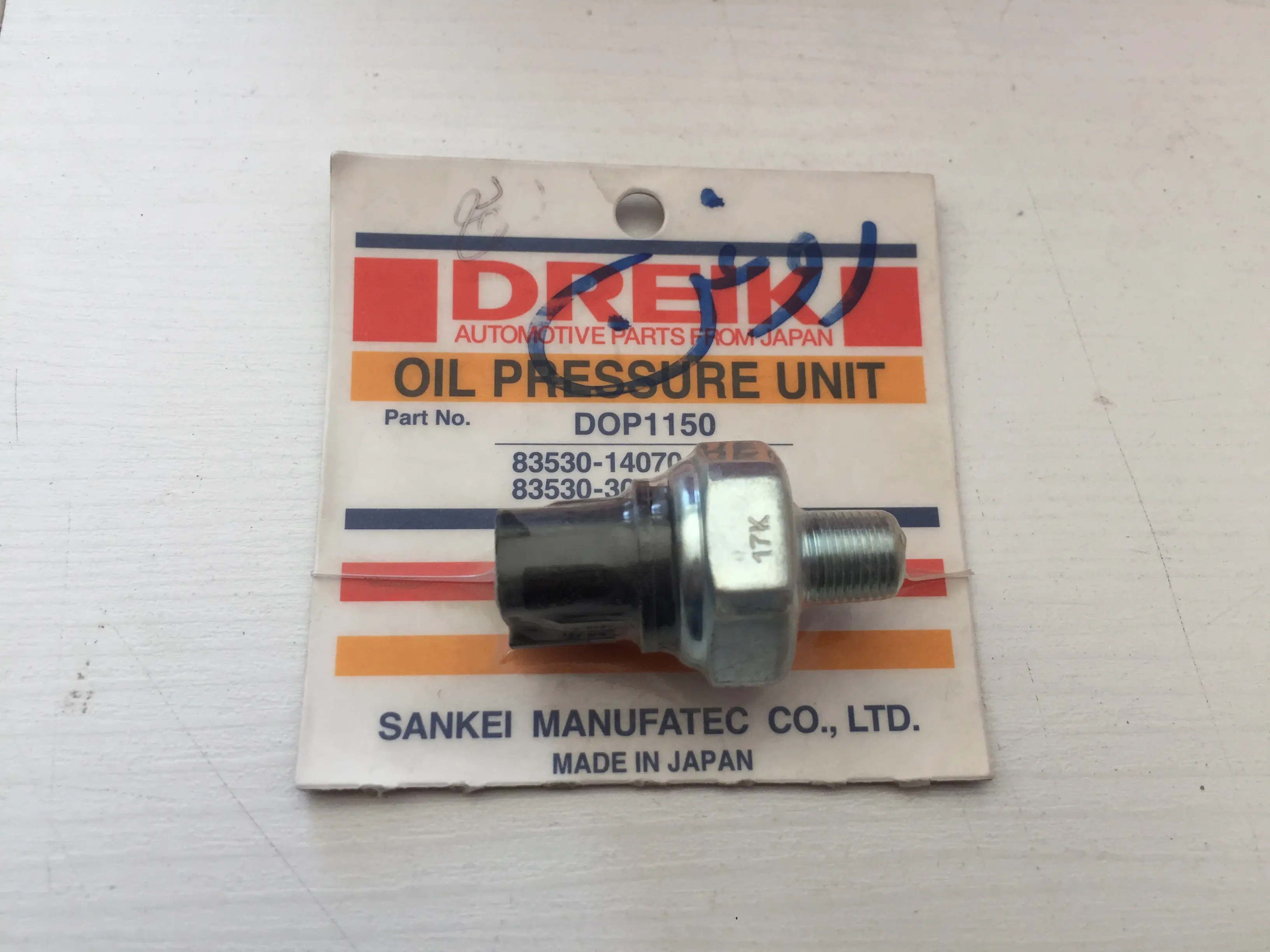 فشنگی روغن پیکاپ ریچ