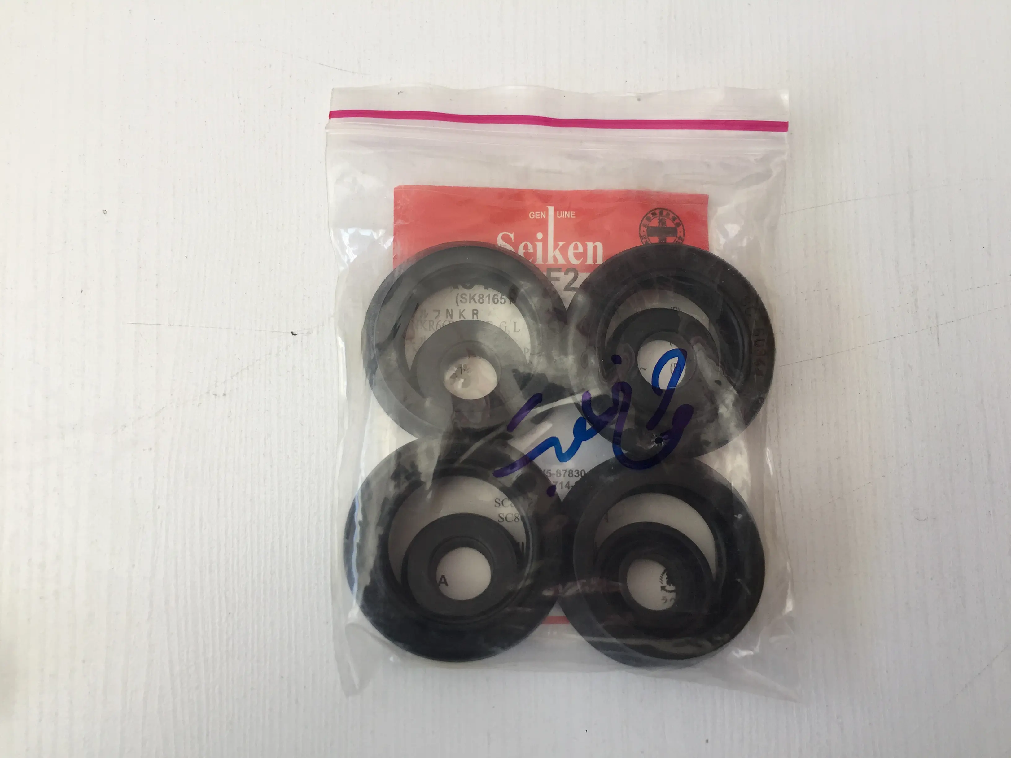 لاستیک ترمز بالا پاترول