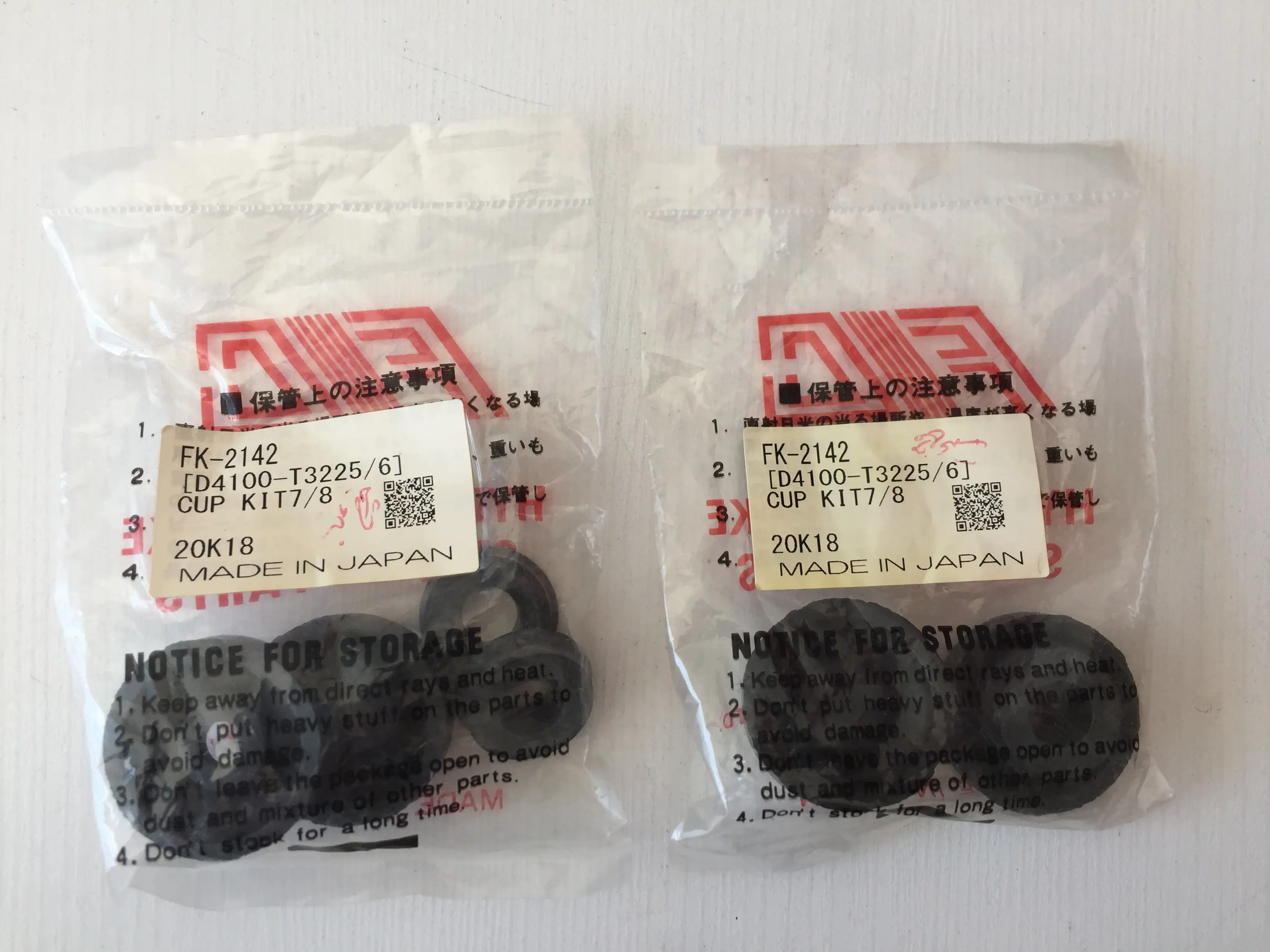 لوازم ترمز چرخ عقب پیکاپ FIC اصلی - 2