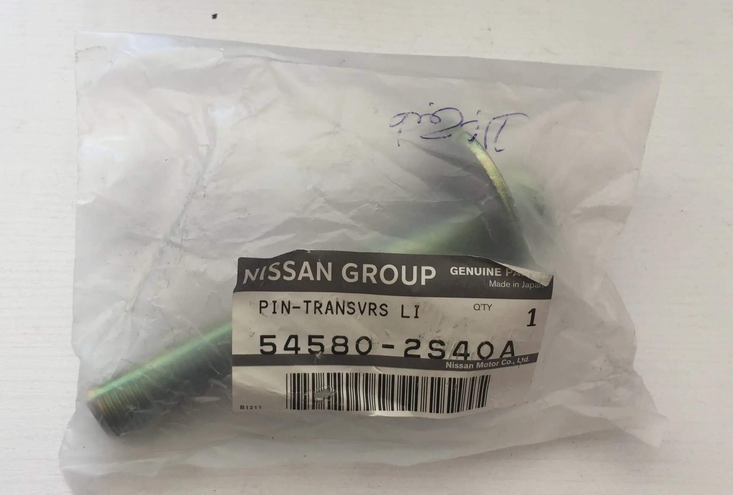 میل طبق بالا پیکاپ NISSAN MOTOR اصلی - 2