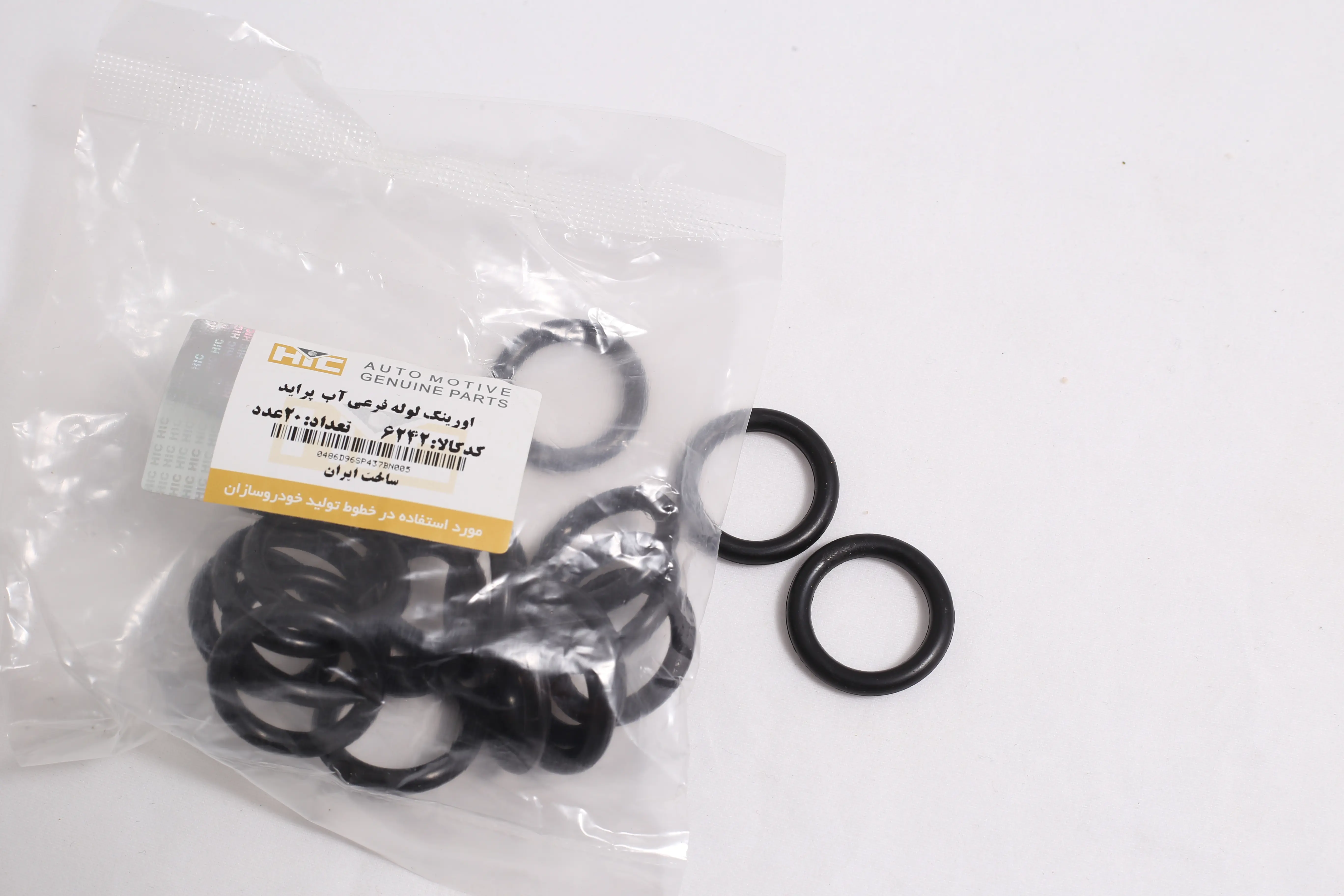 اورینگ لوله فرعی آب پراید HIC