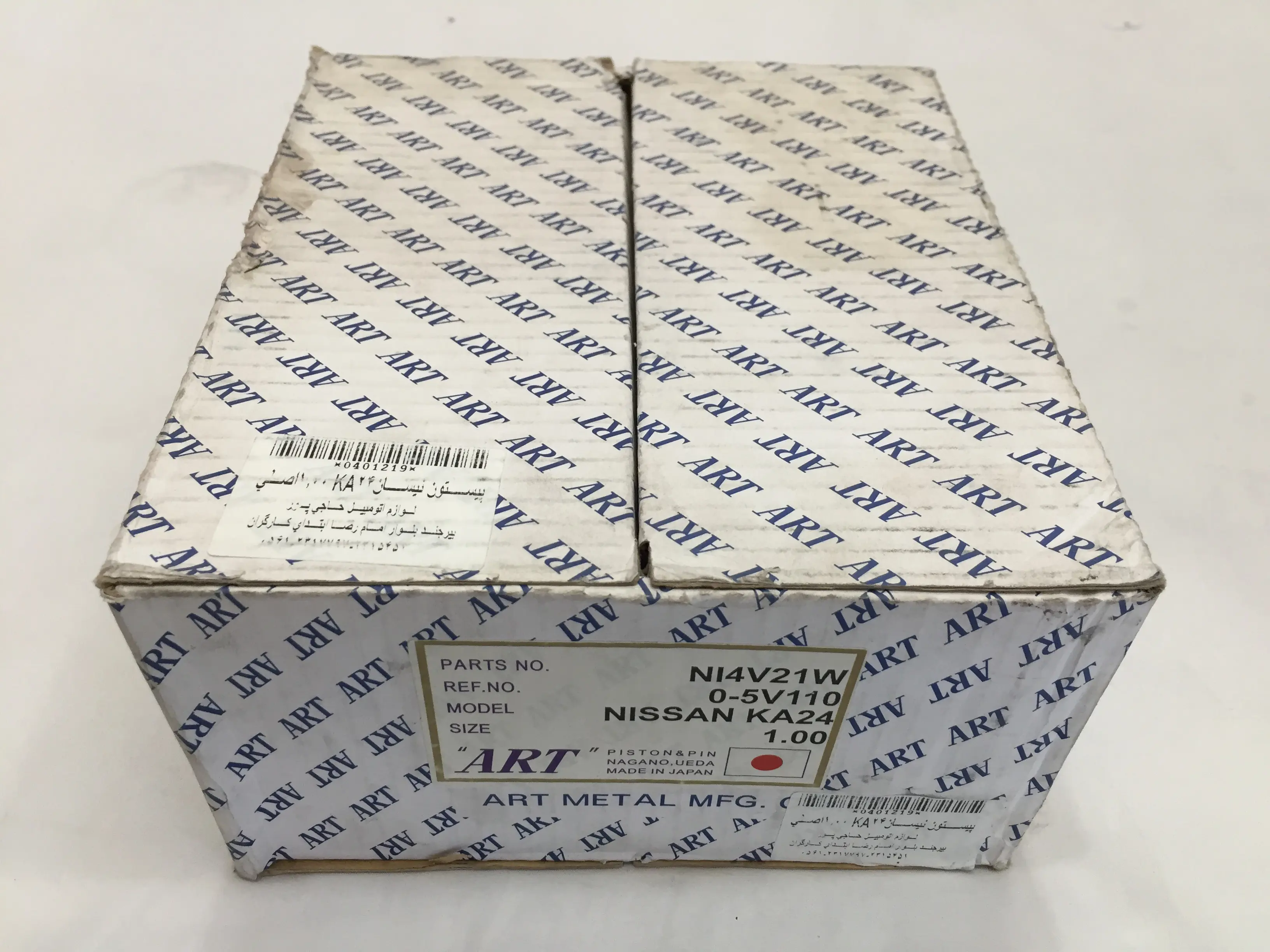 پیستون پیکاپ 100 ART اصلی