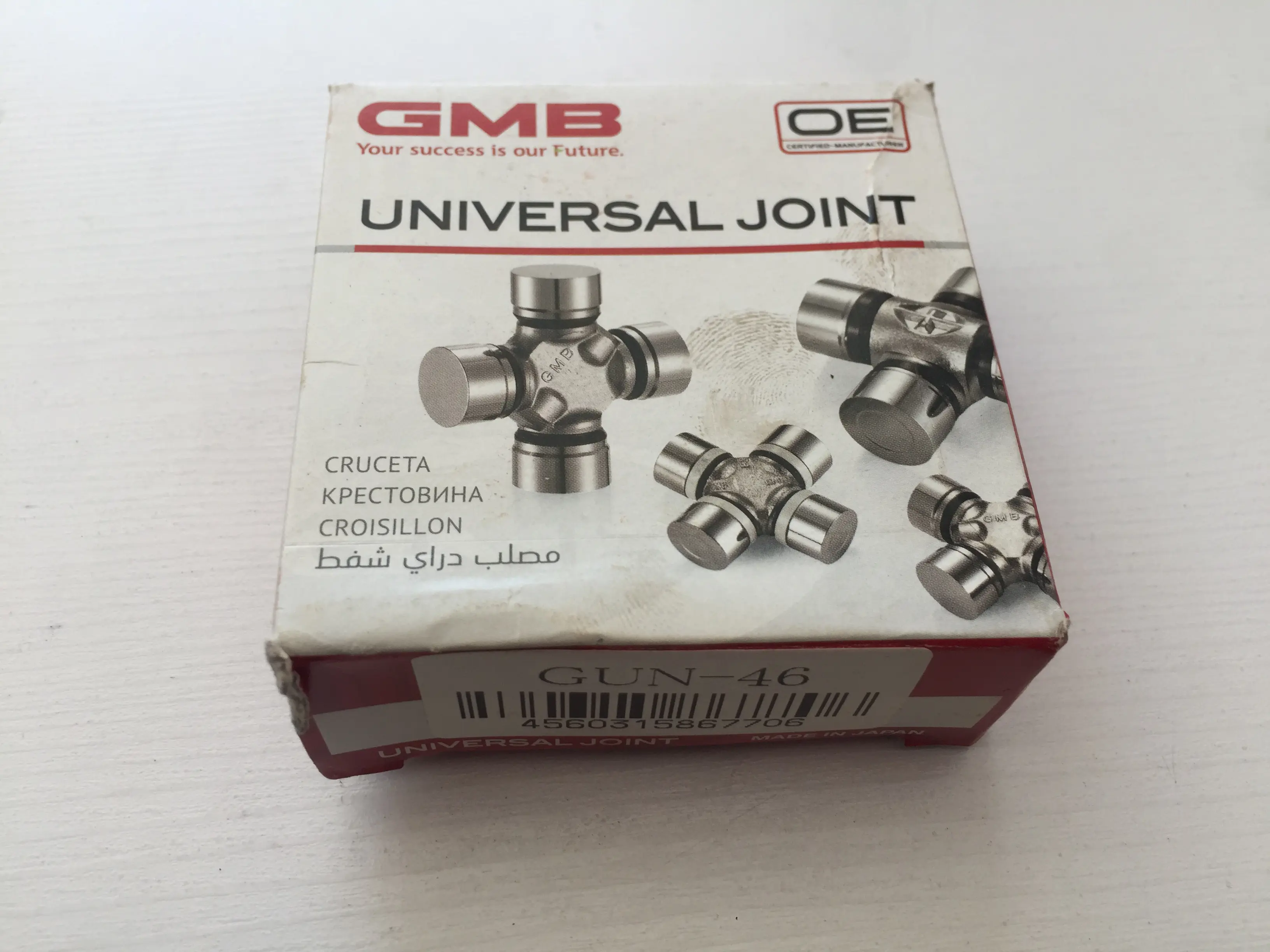 چهار شاخ گاردن پیکاپ بزرگ(قسمت عقب)GMB اصلی - 2