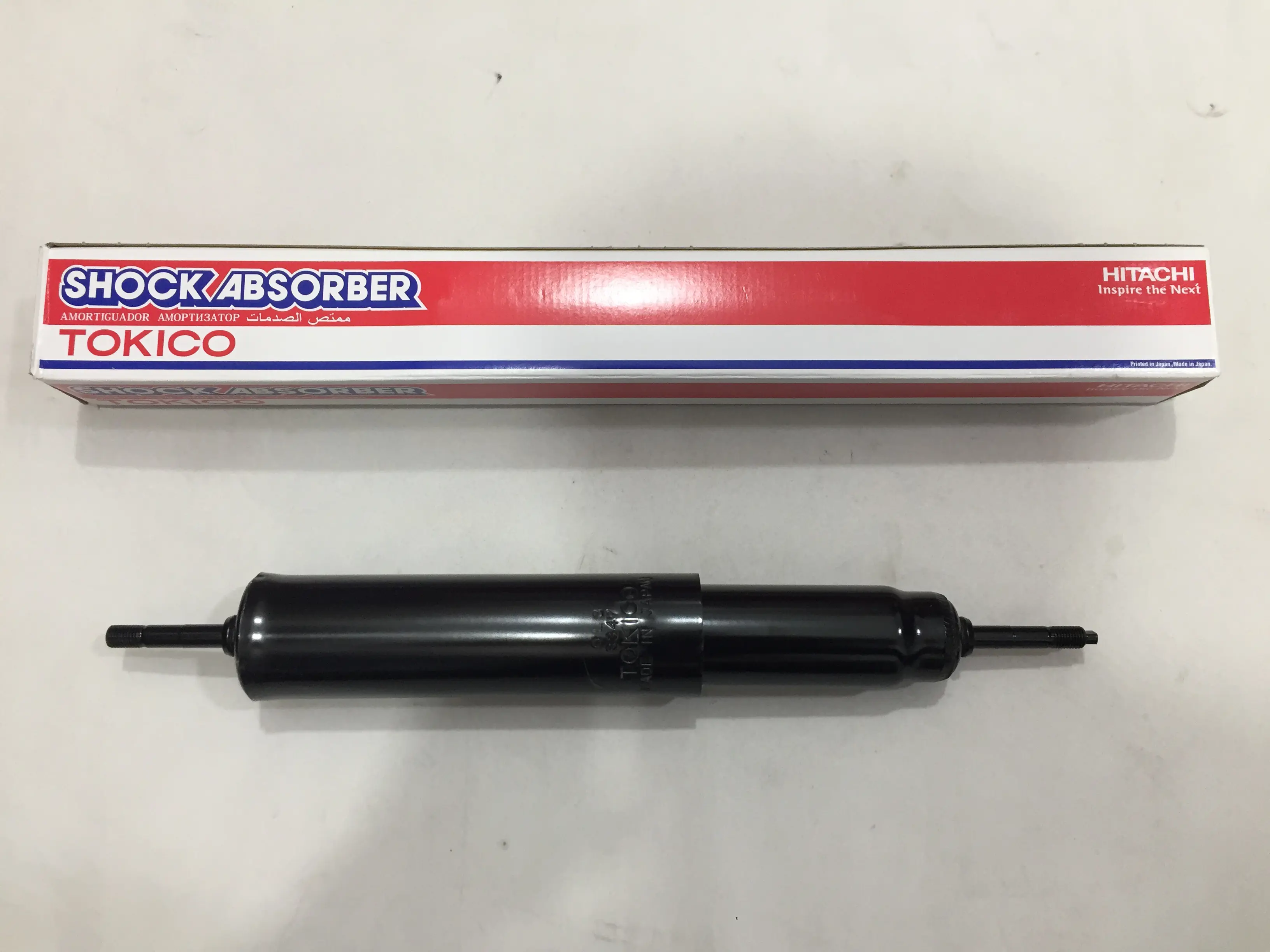 کمک جلو پاترول